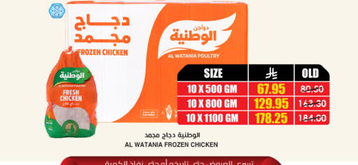 available at Prime Supermarket in KSA, Saudi Arabia, Saudi - Al-Kharj