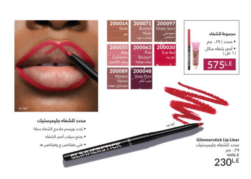 Plum available at Avon  in Egypt - Cairo
