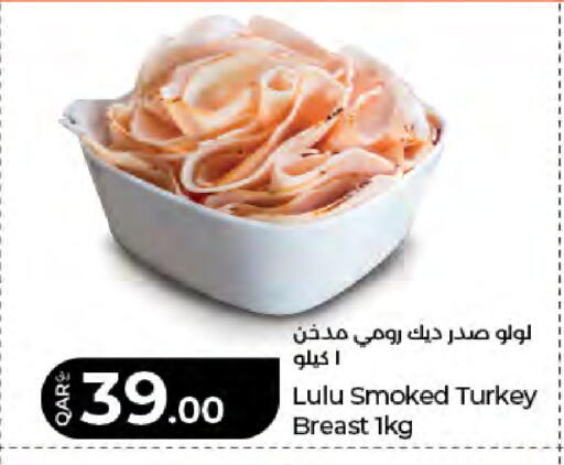 available at LuLu Hypermarket in Qatar - Al Shamal