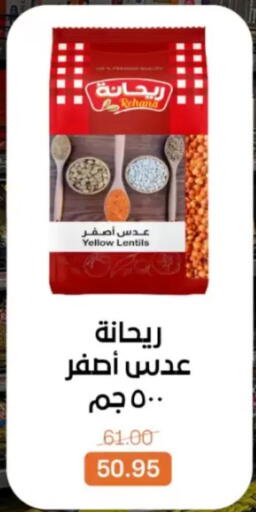 available at Beit El Gomla in Egypt - Cairo