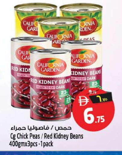Peas available at Safari Hypermarket in UAE - Sharjah / Ajman