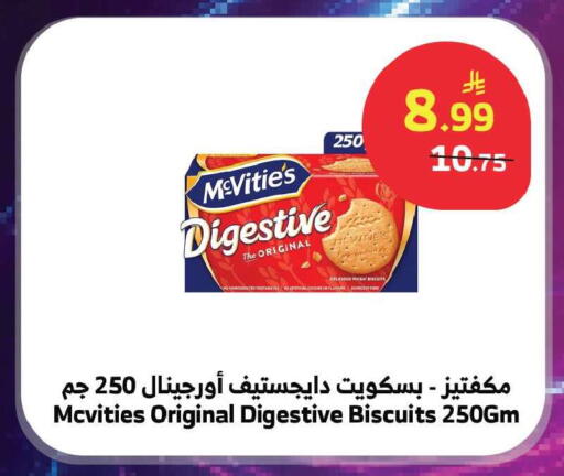 available at الراية in مملكة العربية السعودية, السعودية, سعودية - جدة