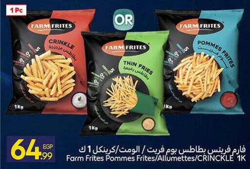 available at كارفور in Egypt - القاهرة