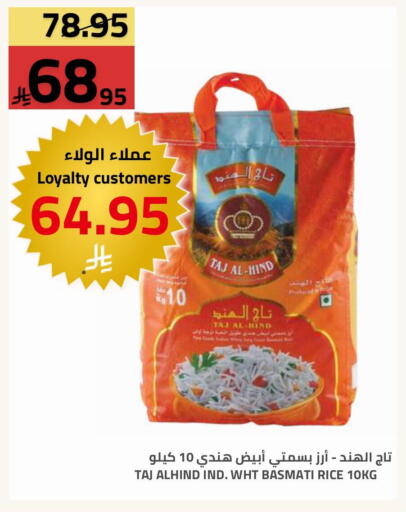 available at Astra Markets in KSA, Saudi Arabia, Saudi - Tabuk