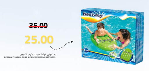 available at Astra Markets in KSA, Saudi Arabia, Saudi - Tabuk