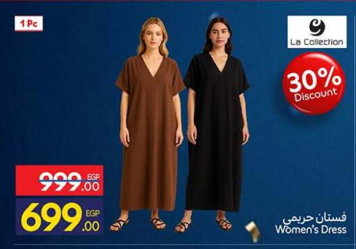 available at كارفور in Egypt - القاهرة