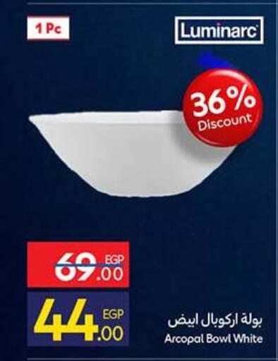 available at كارفور in Egypt - القاهرة