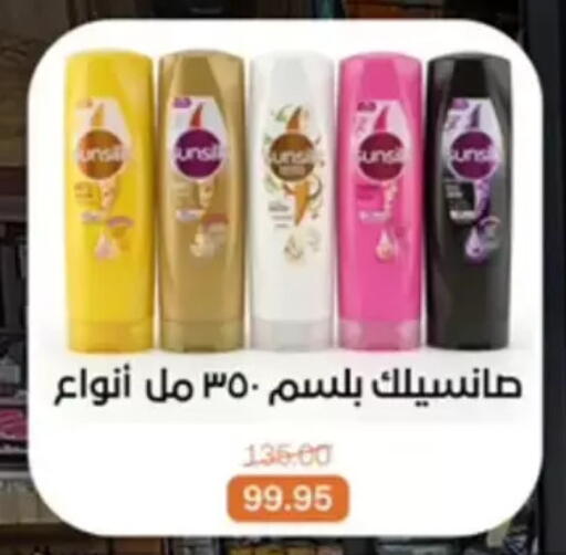 available at بيت الجملة in Egypt - القاهرة