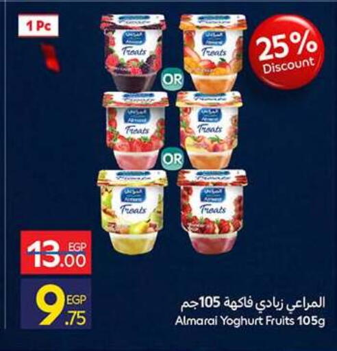 available at كارفور in Egypt - القاهرة