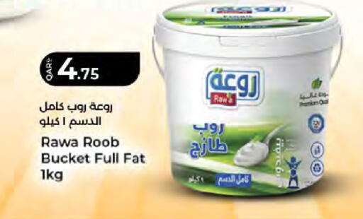available at LuLu Hypermarket in Qatar - Al-Shahaniya