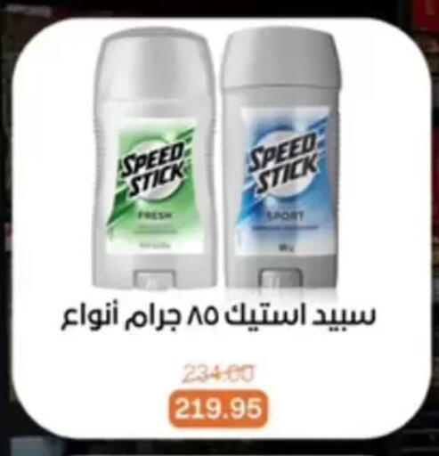 available at بيت الجملة in Egypt - القاهرة