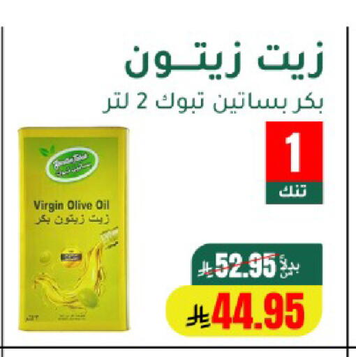 available at AlHajri Food in KSA, Saudi Arabia, Saudi - Khamis Mushait