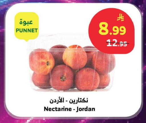 Nectarine from Jordan available at Al Raya in KSA, Saudi Arabia, Saudi - Jeddah