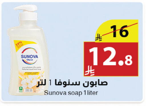 available at Abyati Stores in KSA, Saudi Arabia, Saudi - Medina