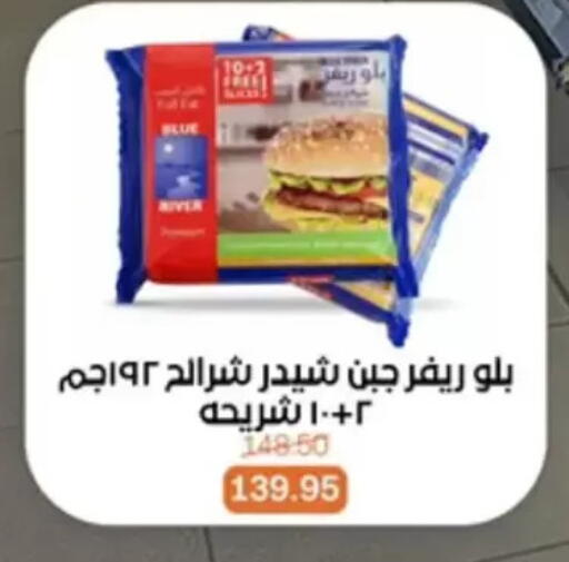 available at بيت الجملة in Egypt - القاهرة