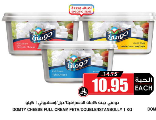 available at أسواق النخبة in مملكة العربية السعودية, السعودية, سعودية - جدة