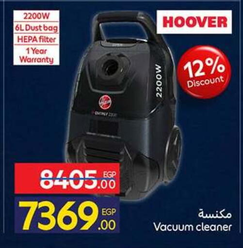 available at Carrefour  in Egypt - Cairo