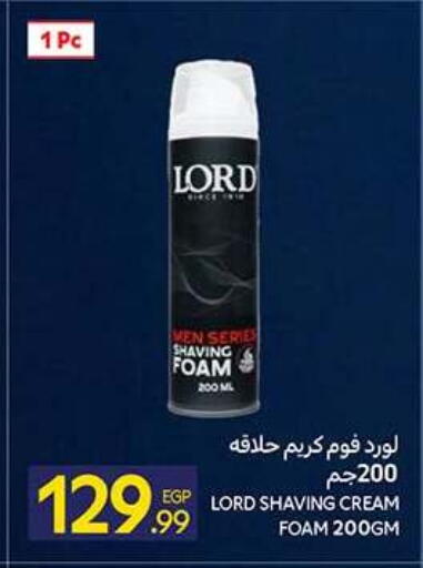 available at كارفور in Egypt - القاهرة