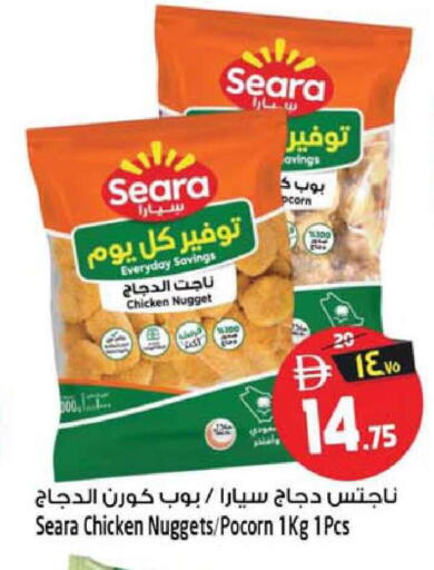 available at Safari Hypermarket in UAE - Sharjah / Ajman