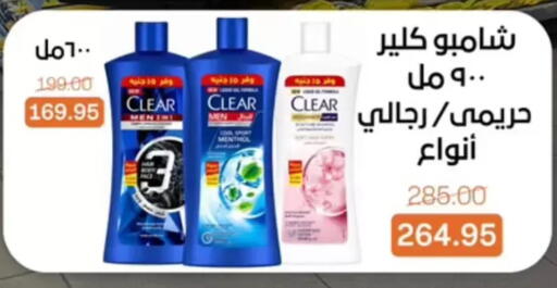 available at بيت الجملة in Egypt - القاهرة