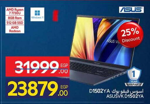 available at كارفور in Egypt - القاهرة
