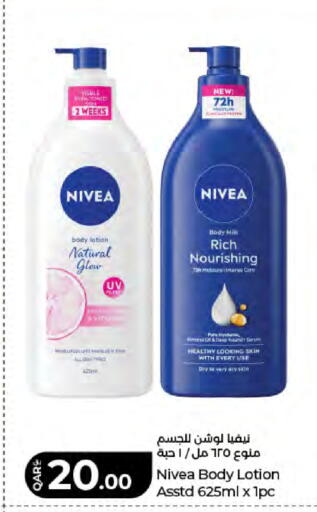 available at LuLu Hypermarket in Qatar - Al Shamal