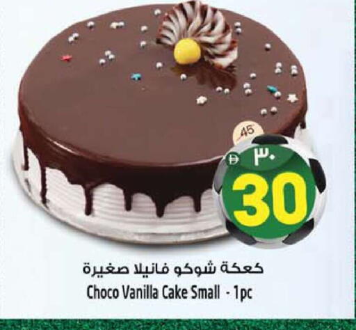 Vanilla available at سفاري هايبرماركت in الإمارات العربية المتحدة , الامارات - دبي