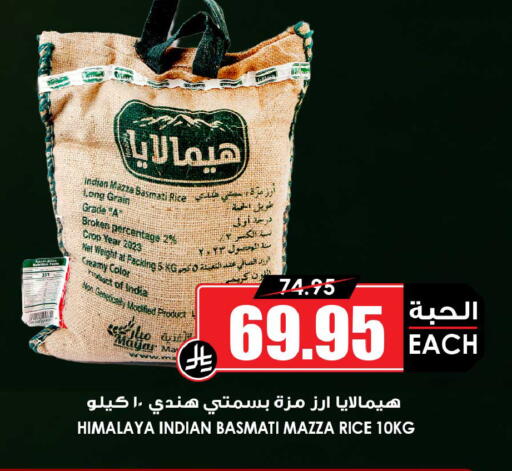 available at أسواق النخبة in مملكة العربية السعودية, السعودية, سعودية - جدة