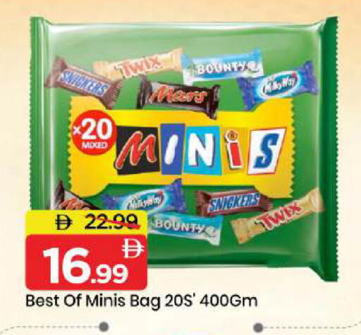 available at Mark & Save in UAE - Dubai