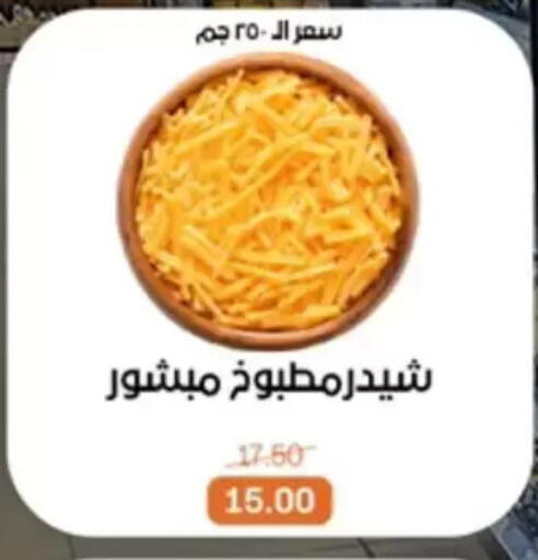 available at بيت الجملة in Egypt - القاهرة