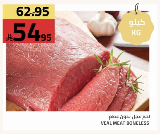 available at Astra Markets in KSA, Saudi Arabia, Saudi - Tabuk