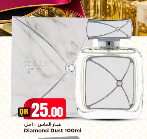 available at Marza Hypermarket in Qatar - Al-Shahaniya