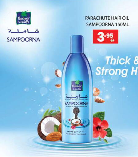 available at زين مارت سوبرماركت in الإمارات العربية المتحدة , الامارات - رَأْس ٱلْخَيْمَة