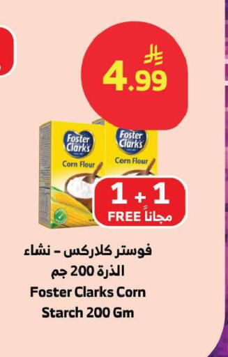 available at الراية in مملكة العربية السعودية, السعودية, سعودية - المدينة المنورة