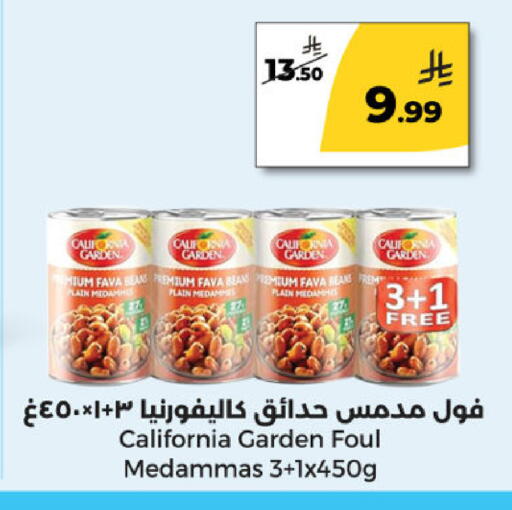 available at Danah Daily Fresh in KSA, Saudi Arabia, Saudi - Riyadh