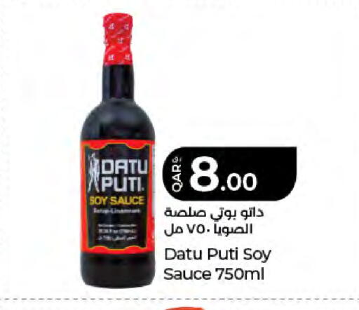 available at LuLu Hypermarket in Qatar - Al Rayyan