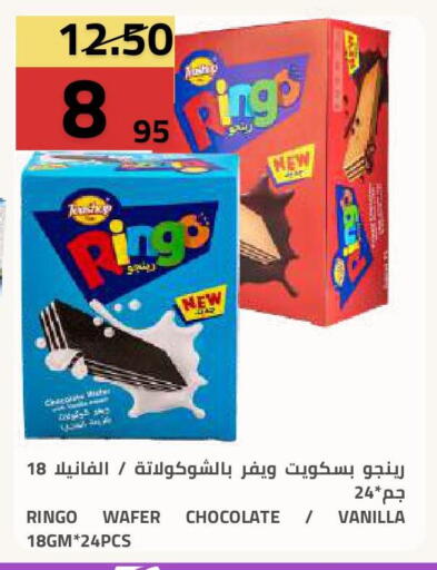 Vanilla available at Astra Markets in KSA, Saudi Arabia, Saudi - Tabuk