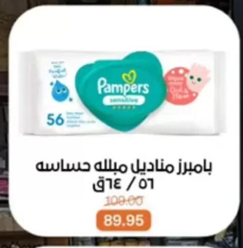 available at بيت الجملة in Egypt - القاهرة