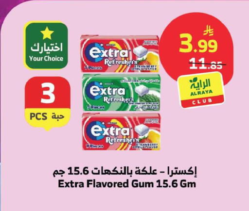 Strawberry available at الراية in مملكة العربية السعودية, السعودية, سعودية - المدينة المنورة