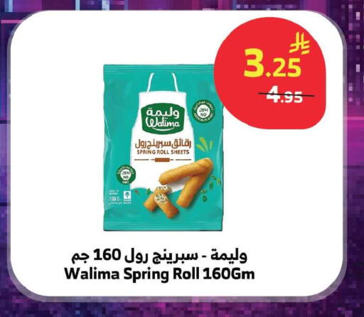 available at الراية in مملكة العربية السعودية, السعودية, سعودية - المدينة المنورة