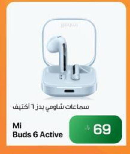 available at RP Tech in Qatar - Al Khor