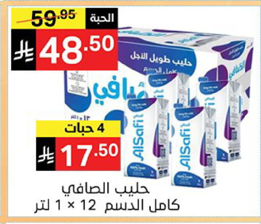 available at Noori Supermarket in KSA, Saudi Arabia, Saudi - Jeddah