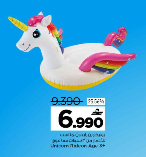 available at MARK & SAVE in Oman - Sohar