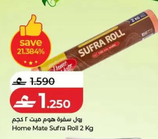 Date available at Lulu Hypermarket  in Oman - Salalah