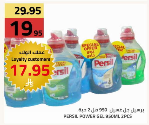 available at Astra Markets in KSA, Saudi Arabia, Saudi - Tabuk