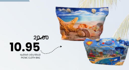 available at Astra Markets in KSA, Saudi Arabia, Saudi - Tabuk