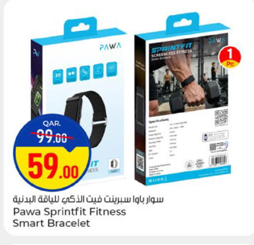 available at Paris Hypermarket in Qatar - Al-Shahaniya