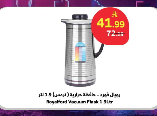 available at الراية in مملكة العربية السعودية, السعودية, سعودية - جدة
