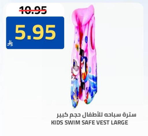 available at Astra Markets in KSA, Saudi Arabia, Saudi - Tabuk