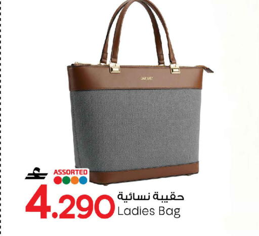 available at MARK & SAVE in Oman - Sohar